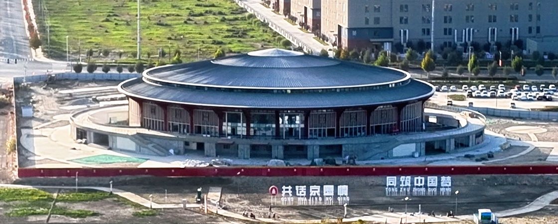 实景：体育馆主体特写